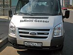 автобус Genser бесплатно отвезет в пункт аренды автомобилей АрендаАвто-прт на 63 км МКАД